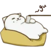 ~gu