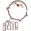¡ÑO!