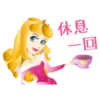 休息
一回