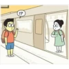 أن