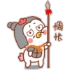HO
卡