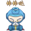 棒棒哒
25%