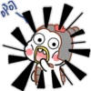 阿