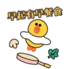 早起有早餐食
记