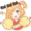 Go! Go! Go!
Fight
