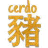 horóscopo chino 13