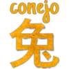 horóscopo chino 17