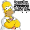 Mi Dulce Homero S. 21