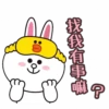①
我我有事嘛