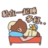 攤在一起睡
多好
0