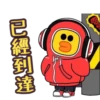 已經到達
80