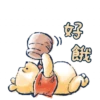 蚂