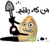 Nuts stickers by otana Foods 7