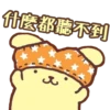 什麼都聽不到