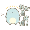 是
Ⓡ
!