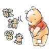 敬
意