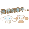 理皮膚中