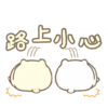 路上小心
rrr m