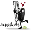 Nuts stickers by otana Foods 22