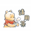 30
茶