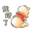 我
館
了