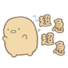3
超
超
CUS CUS