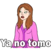 Ya no tomo