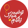 فارس
تولد تبارک
زندگی