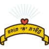רת יי תורה