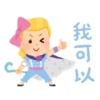 Barbiebox TT 6