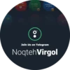 تصالی کرده
م به چشات دنیام شراره -
چشمات
دوست دارن
Join Us on Telegram
Noqteh Virgol