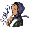 libyan sticker 5