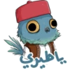 libyan sticker 6
