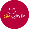 حال خوب من