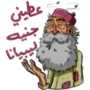 libyan sticker 10