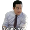 No te creo.