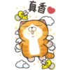 真香
K
蛋