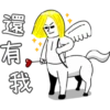 還有
我