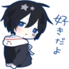 好
きだよ