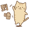 到
嚕