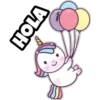 ♡Unicornios para Ti♡ 17