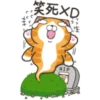 卅
笑死XD
RIP
0