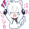 三十 x
名
7
ないで!!