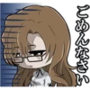 ごめんなさい