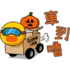 SUPER
CAR
O
車唱
回
劉