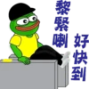 pepe2 18