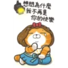 Cat: Big Sticker 1 20