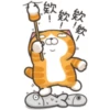 欸
C
欸
0