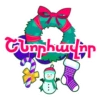 Gumphurer