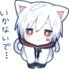 いかないで...